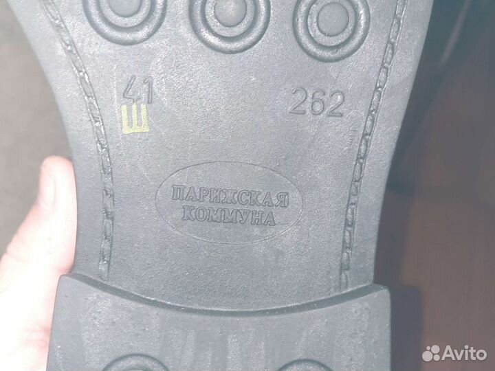 Полуботинки для военнослужащих тип А