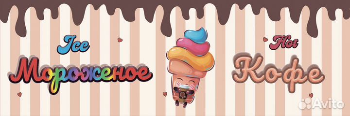 Продавец-кассир