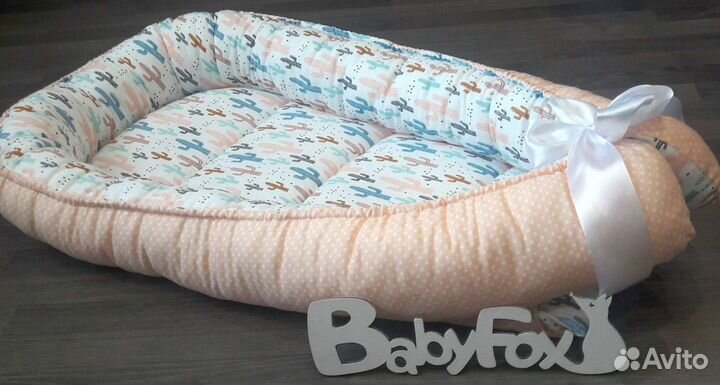 Кокон-гнездышко