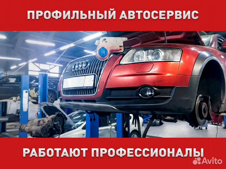 Автозапчасти Ауди Порше / запчасти Audi Prosche