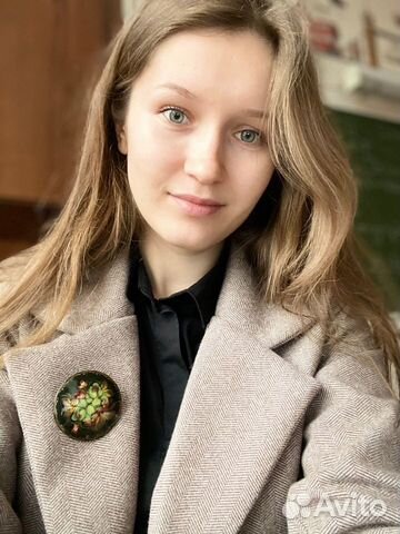 Репетитор английский, немецкий языки