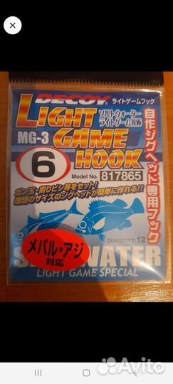 Форелевые джиг головки