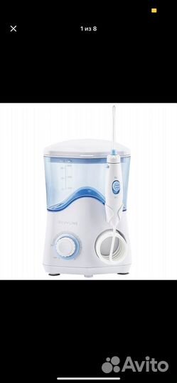 Ирригатор revyline