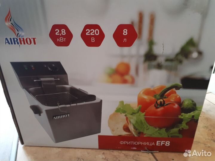 Фритюрница