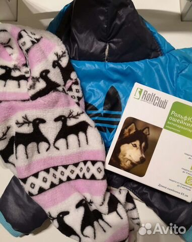 Ошейник Rolf для собаки, пижама S, комбез S