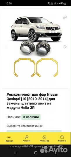 Биксеноновые линзы hella 3r комплект 2шт