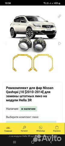 Биксеноновые линзы hella 3r комплект 2шт