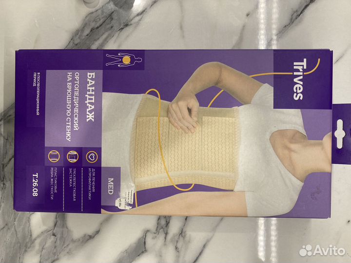 Бандаж ортопедический