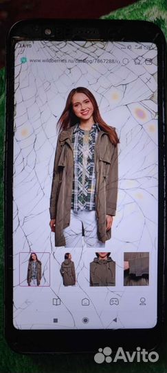 Куртка парка женская демисезонная