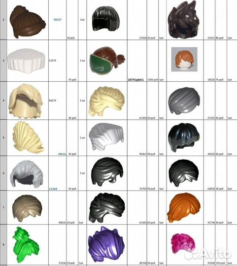 Волосы lego детали лего