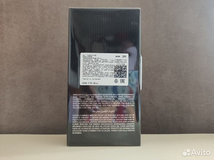 Мужской парфюм разный. Оригинальный новый