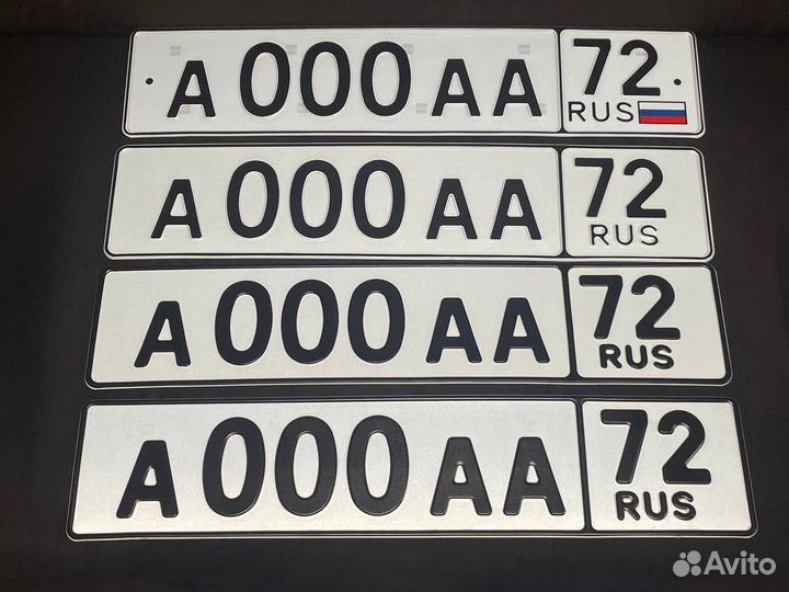 Изготовление гос номеров / Партнерство Дропшиппинг