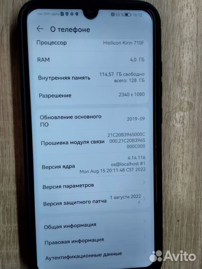 Honor 10i 128gb