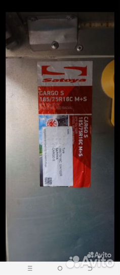 Колеса на газель