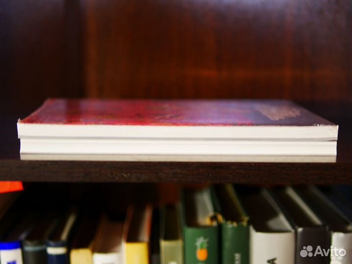 По ту сторону изгороди. Два тома