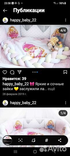 Бортики,косичка,одеяло +балдахин и держатель