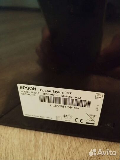 Принтер струйный epson