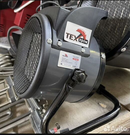 Электрический нагреватель на 20 м2