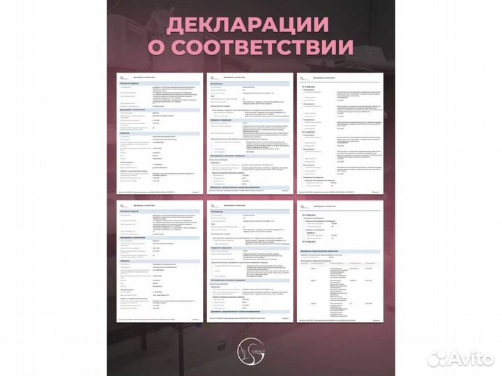 Аппарат коррекции фигуры 6 в 1