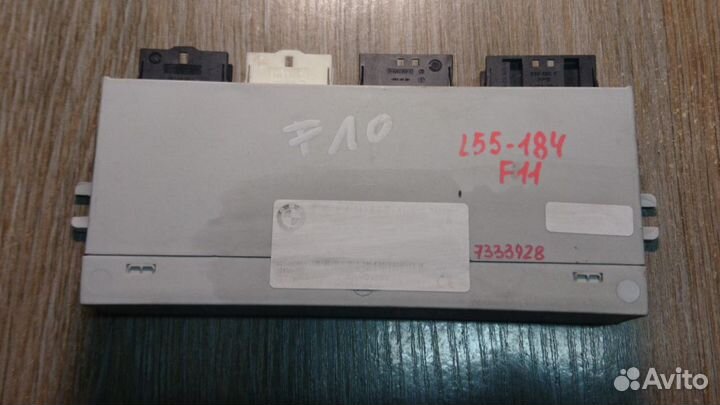 Блок управления крышкой багажника BMW 5