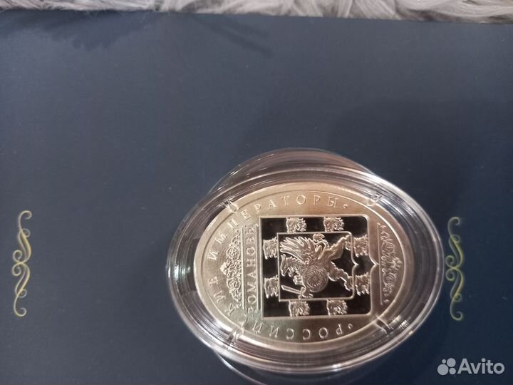 Серебрянная медаль Петр 1
