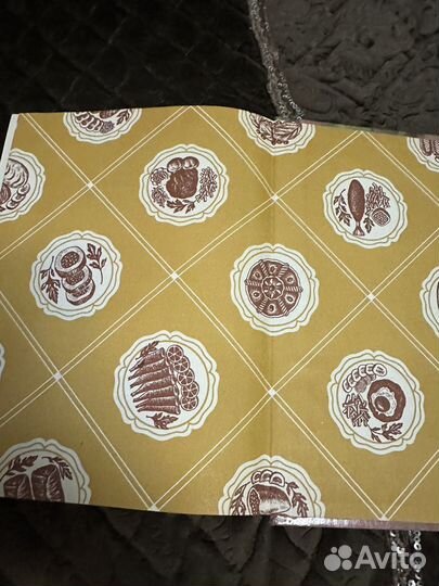 Книга о вкусной и здоровой пище