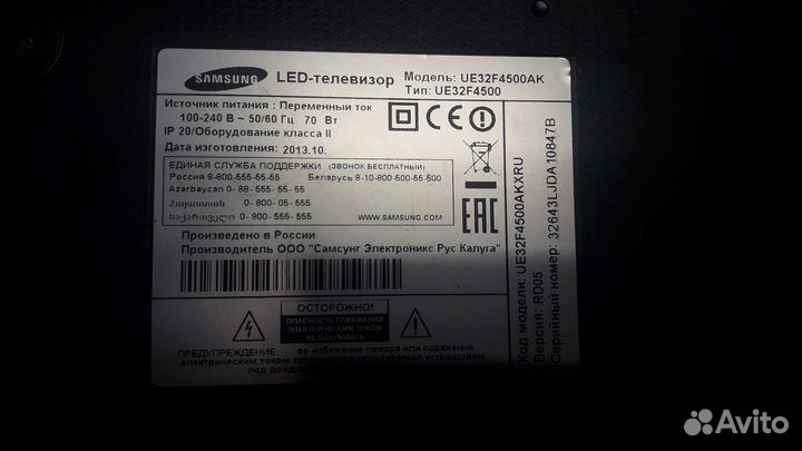 Запчасти от телевизора samsung ue 32f 4500