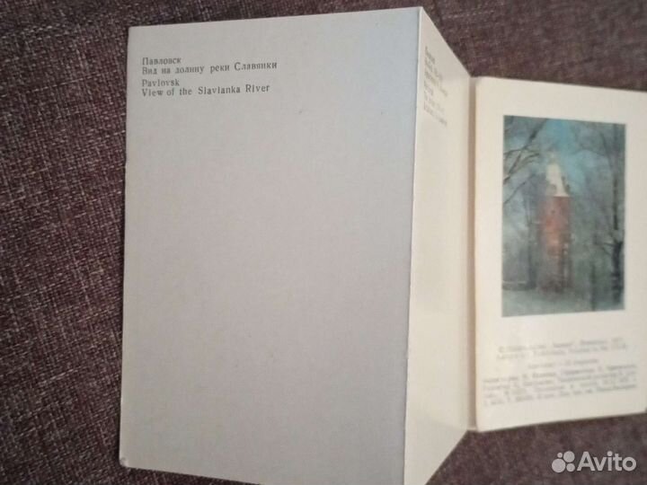 Открытки раскладушки