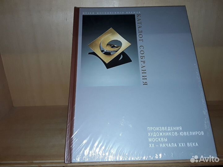 Произведения художников ювелиров Москвы 19-20 в