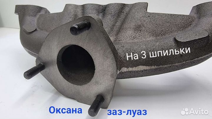 Коллектор выпускной сенс ланос 1,4 новый