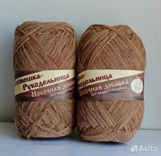 Пряжа для вязания носочная добавка