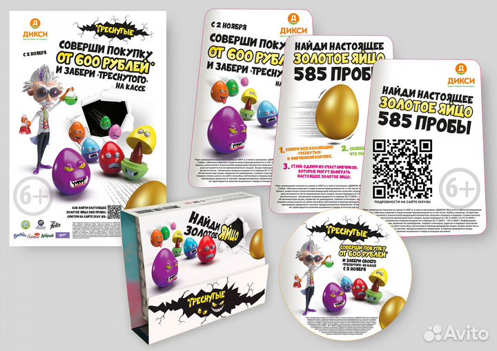 Дизайнер-верстальщик, дизайнер упаковки