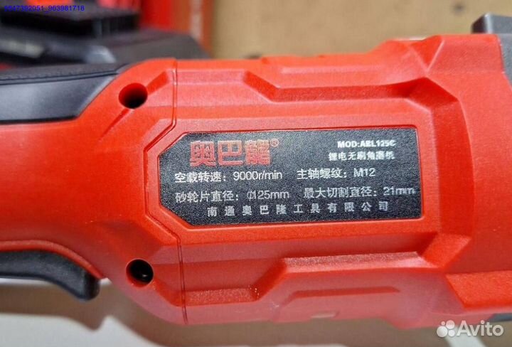 Аккумуляторная болгарка AobaLong ABL125C оригинал (Арт.49881)