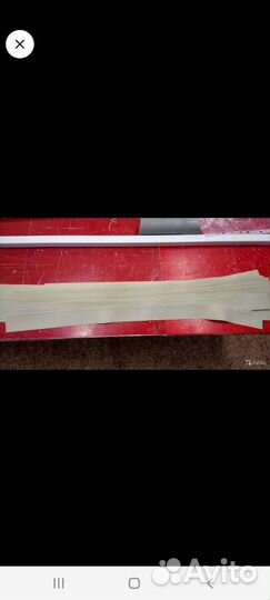 Эспандер лента 23 шт