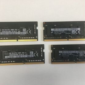 Новая оперативная память 4-16 Гб SO-dimm DDR4