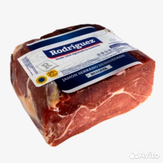 Хамон Серрано Gran Reserva Rodriguez без кожи