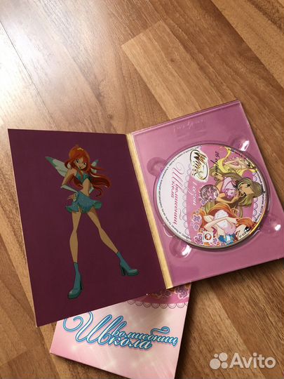 Школа волшебниц Winx DVD диск 1 сезон 26 серий