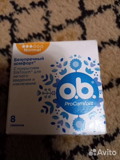 Гигиенические тампоны, оби, новые