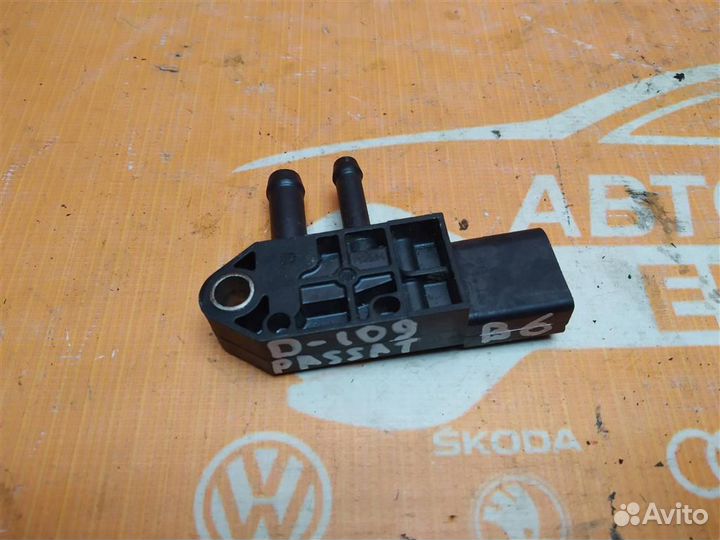 Датчик давления выхлопных газов Volkswagen Passat