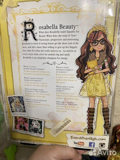 Кукла Розабелла Бьюти базовая Эвер Афтер Хай