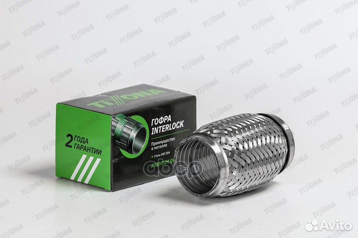 Гофра 55/120 (aisi 304 with interlock) 3,3 Tour