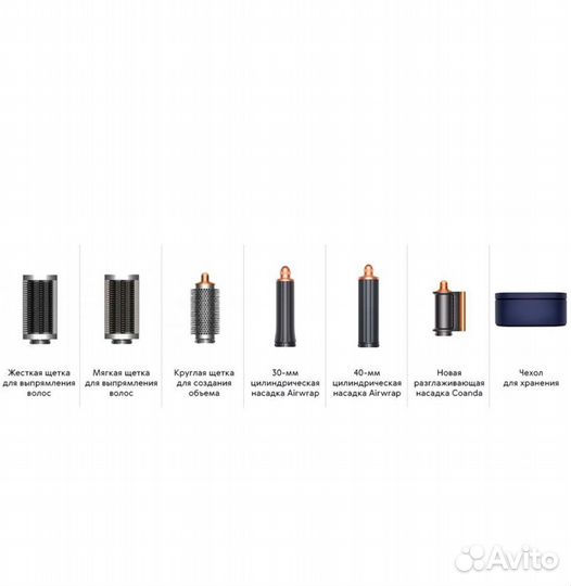 Dyson Airwrap Multi Styler Complete Long HSO5