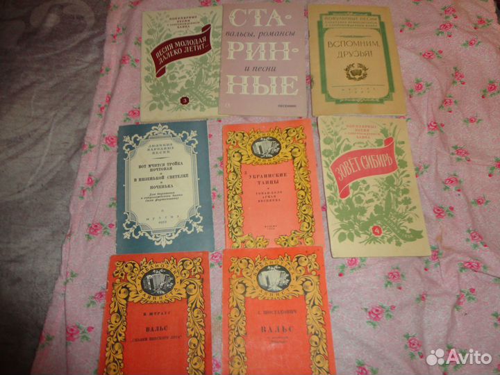 Ноты для игры на баяне,аккордеоне,фортепиано