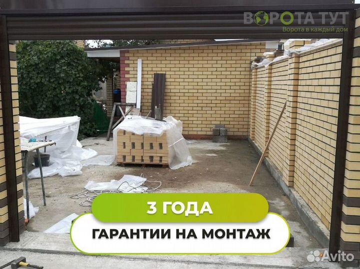 Гаражные, оконные роллеты. Рольворота