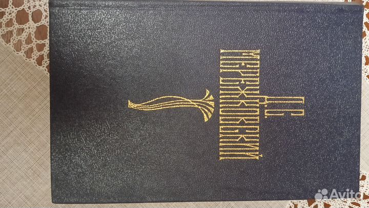 Старые советские книги СССР