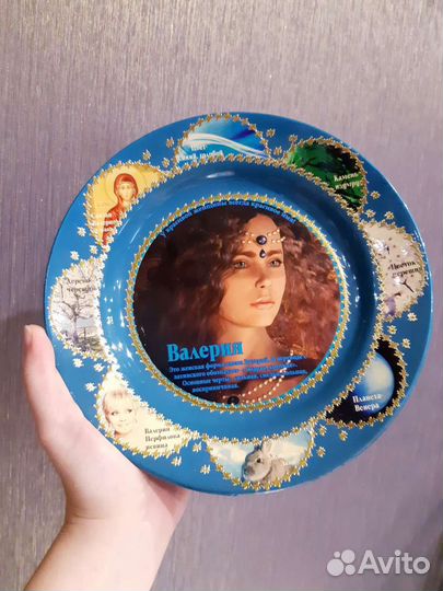 Тарелка Валерия