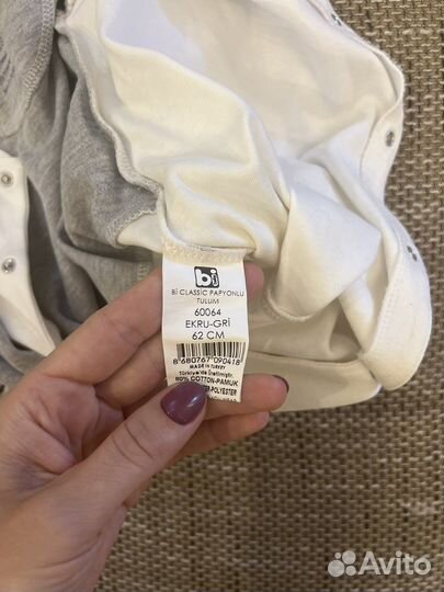 Бодик на 3 мес, 62 см