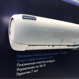 Инверторный Кондиционер Electrolux eacs/I-11HEV/N3