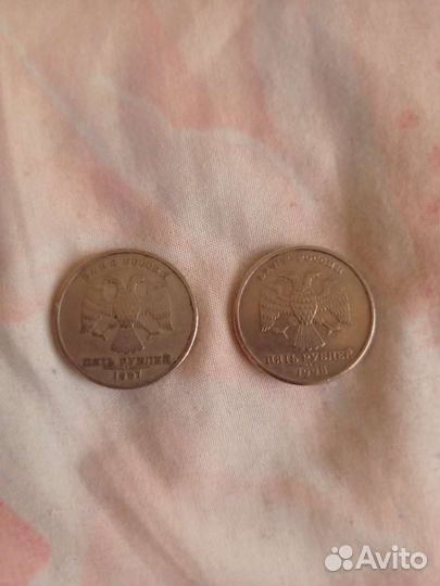 Монета 5 р. 1997 г. и 1998 г. спмд