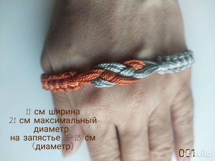 Браслет успеха
